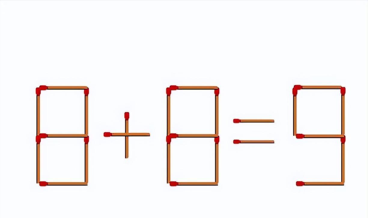 火柴棒解谜时刻到！看着 “8 + 8 = 9” 这明显不成立的等式，别慌，现在给