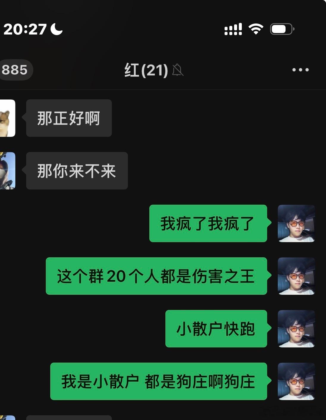 远离狗庄远离狗庄 ​​​