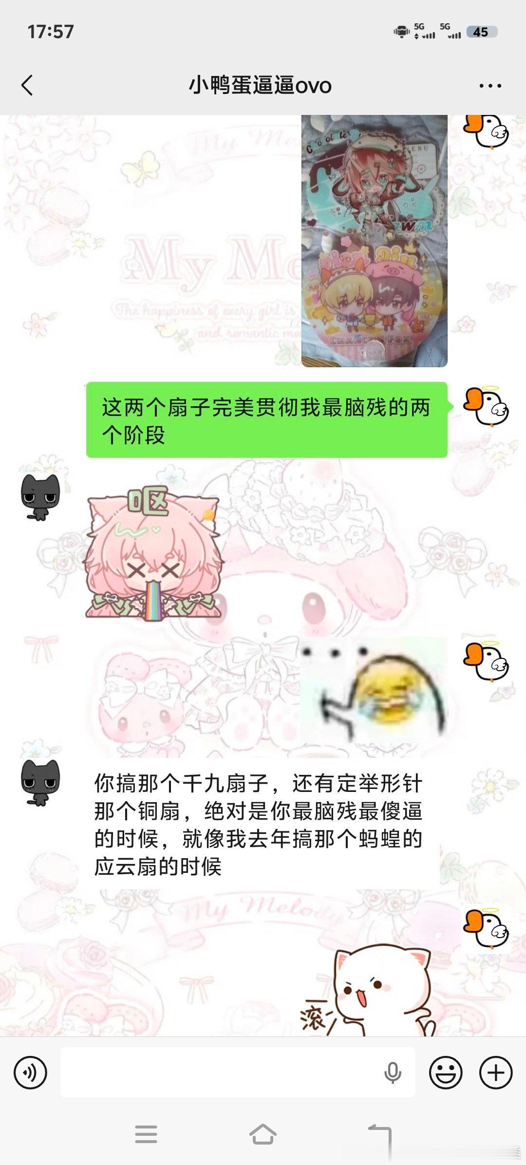分享图片 
