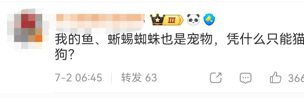 原po只是讲高铁可以带宠物，然后转发区有个bro转发以后就成这样了 