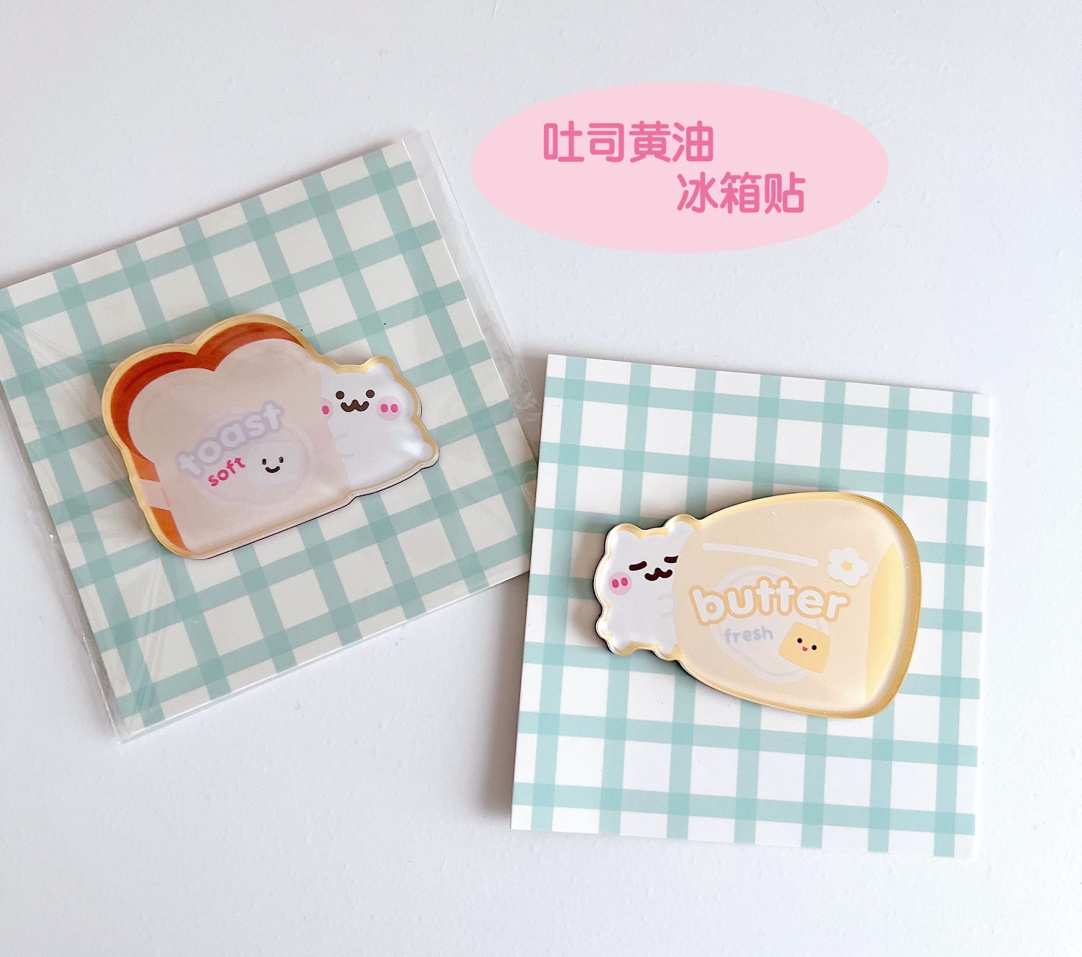 做了这些新登西～ ​​​