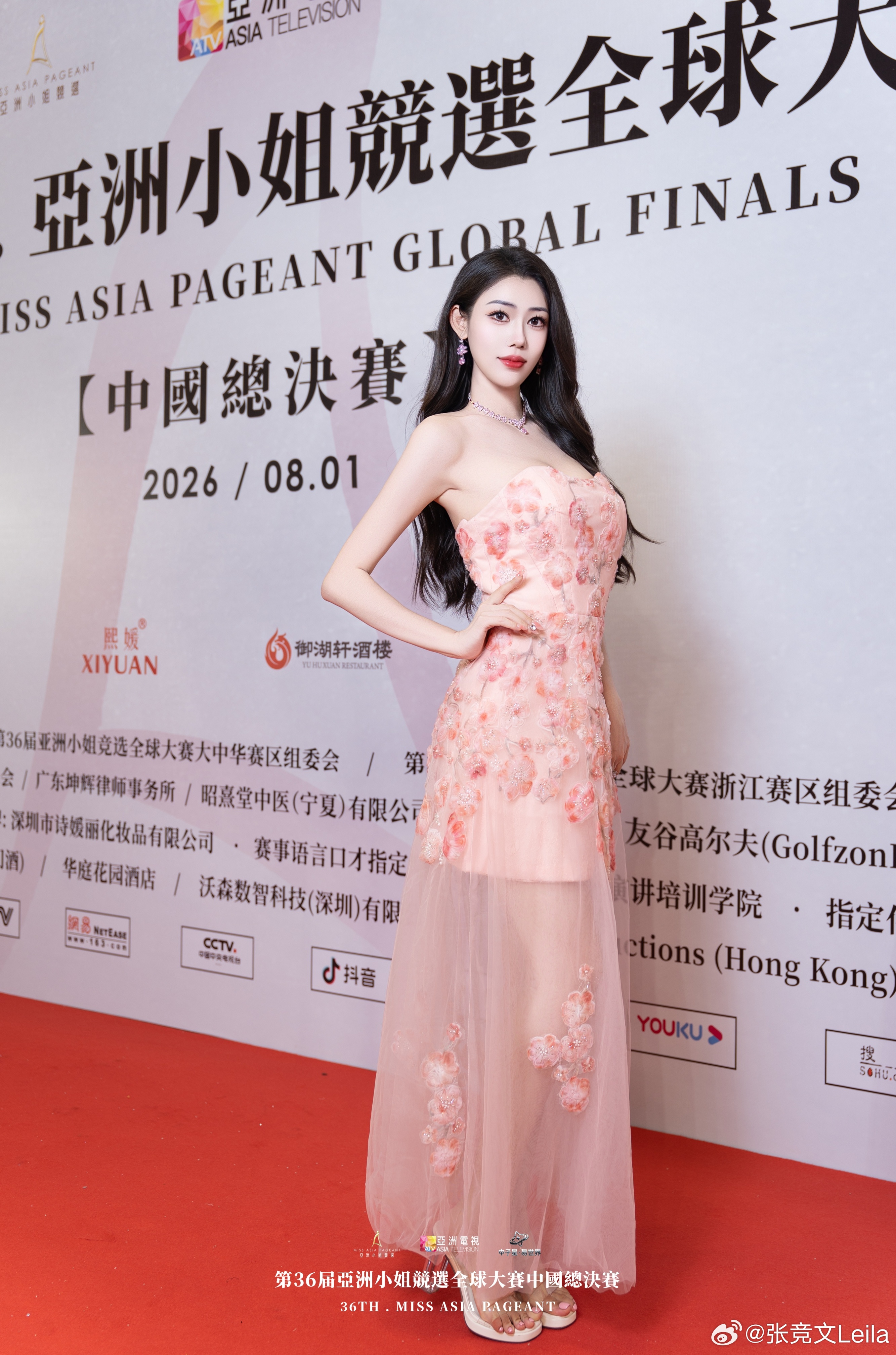 作为第26届环球华裔小姐华中冠军👑很荣幸受邀出席亚洲小姐中国区总决赛现场选美冠