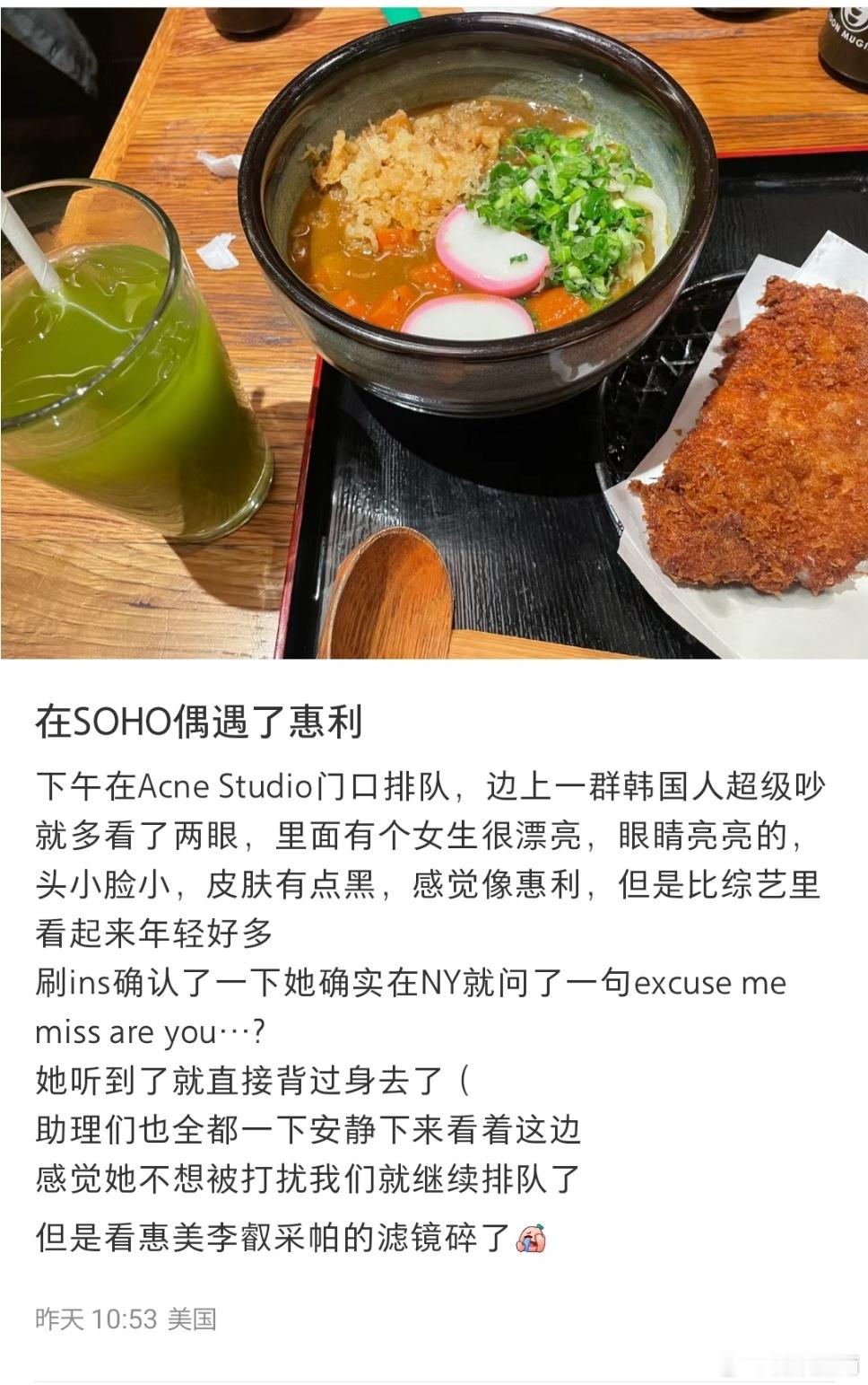 #李惠利拒绝与路人打招呼##李惠利忽视路人打招呼# ​​​路人缘不要啦 ​​​