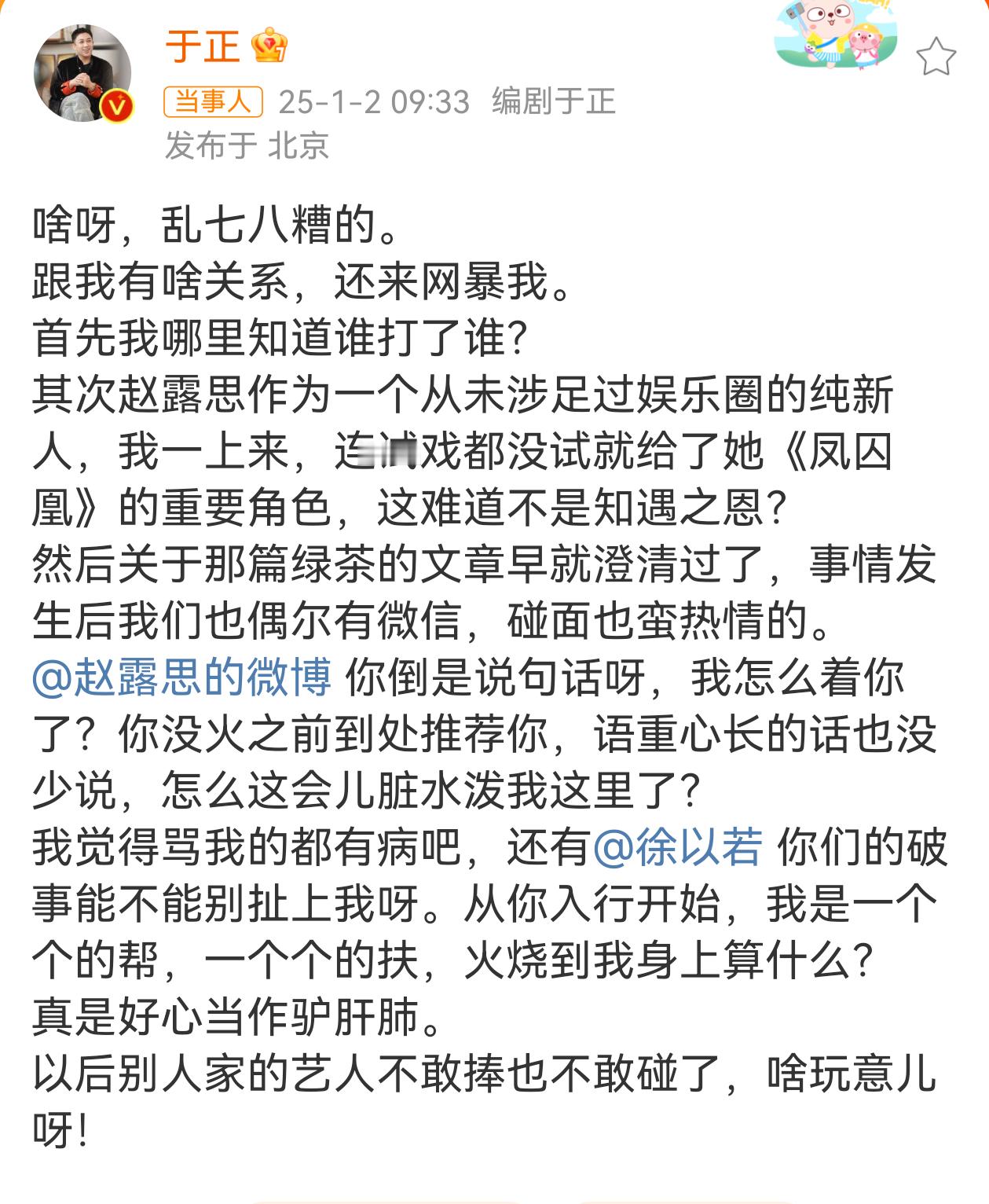 怎么评价   