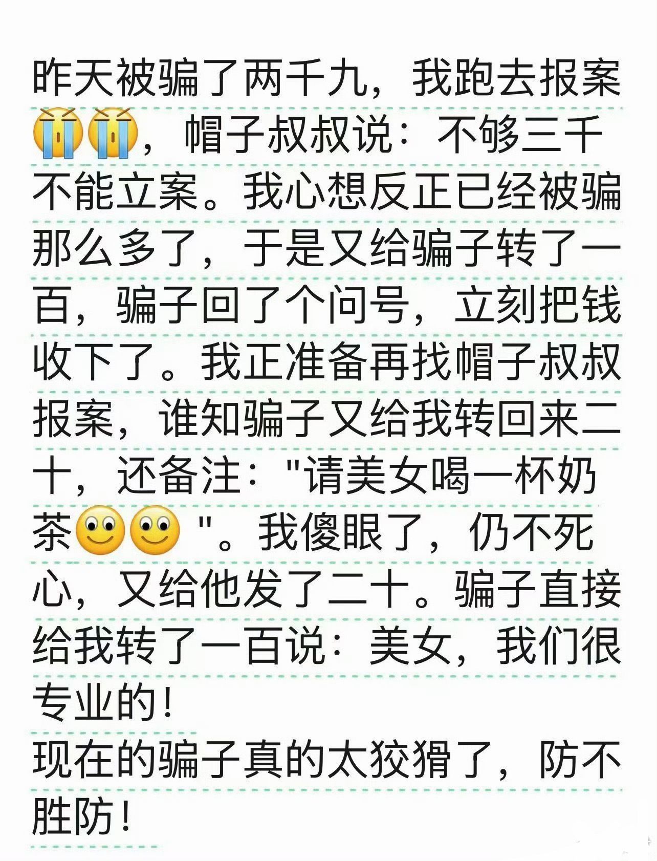 这。。。。。。[允悲][裂开] ​​​