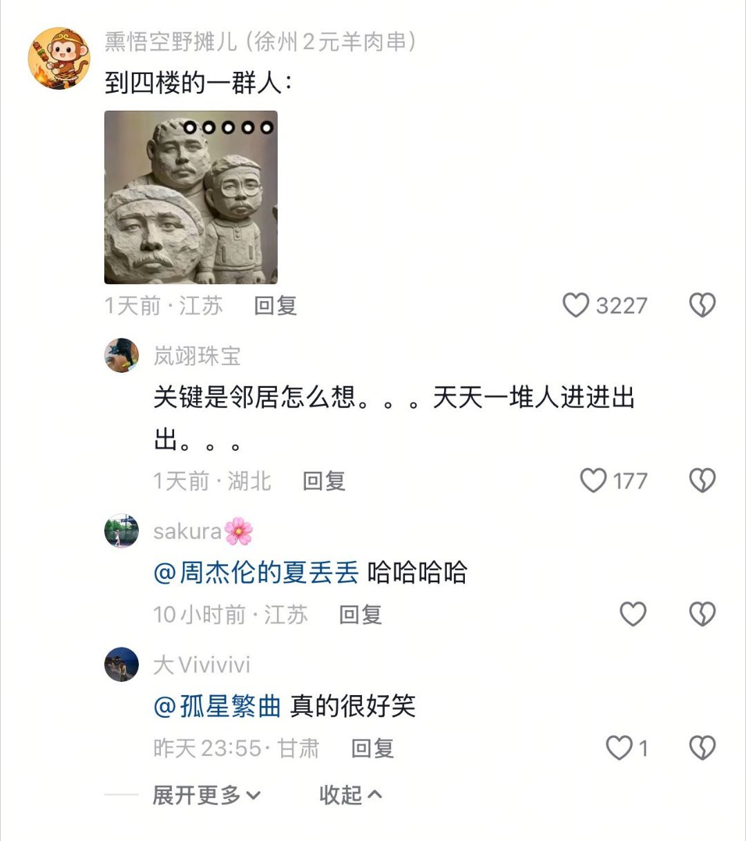 老吃家还以为找到老字号了这届“老吃家”为了口吃的也是拼了！大爷把招牌搬回家当宝贝