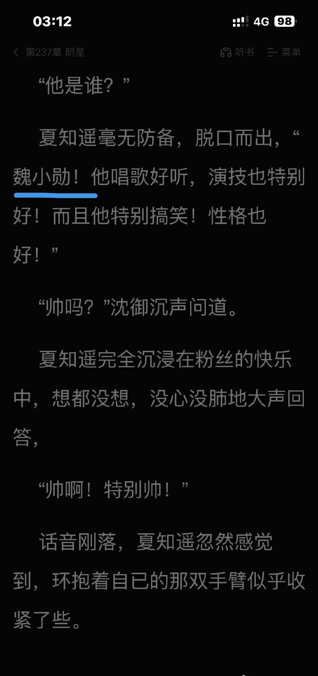 魏大勋超话剧集十日终焉 魏大勋智性恋天菜 🍷

哪位有才的艳姐披的马甲，把俺们