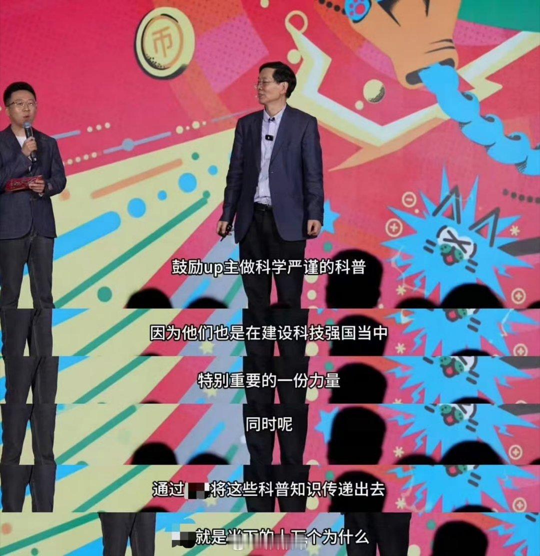 科普UP主是当代十万个为什么涵盖各类领域知识点，趣味科普通俗易懂，满足所有人好奇