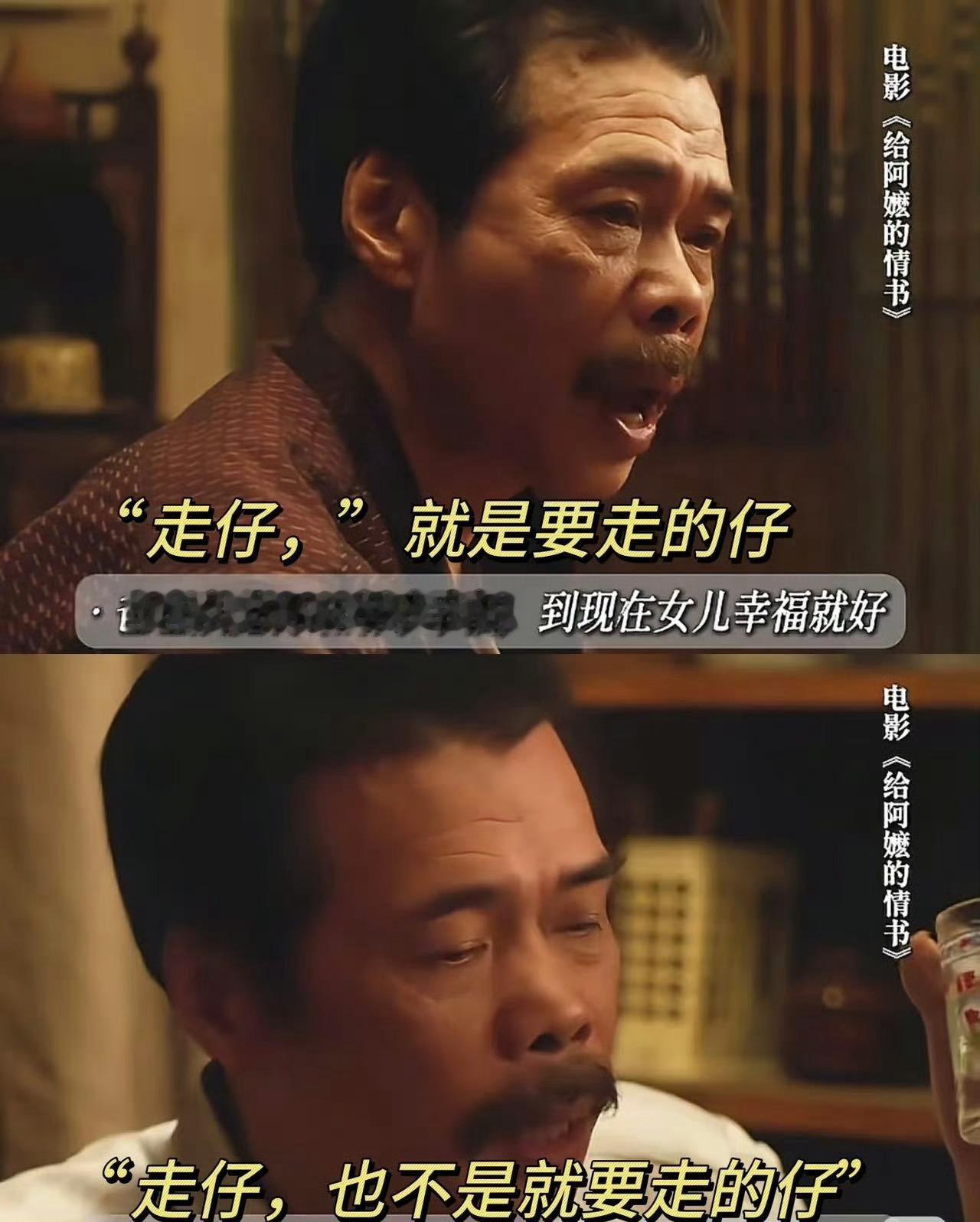 南枝的爸爸原来是我们的老熟人 🎭从短视频怼娃日常到大银幕护女老爸，方培松两种人