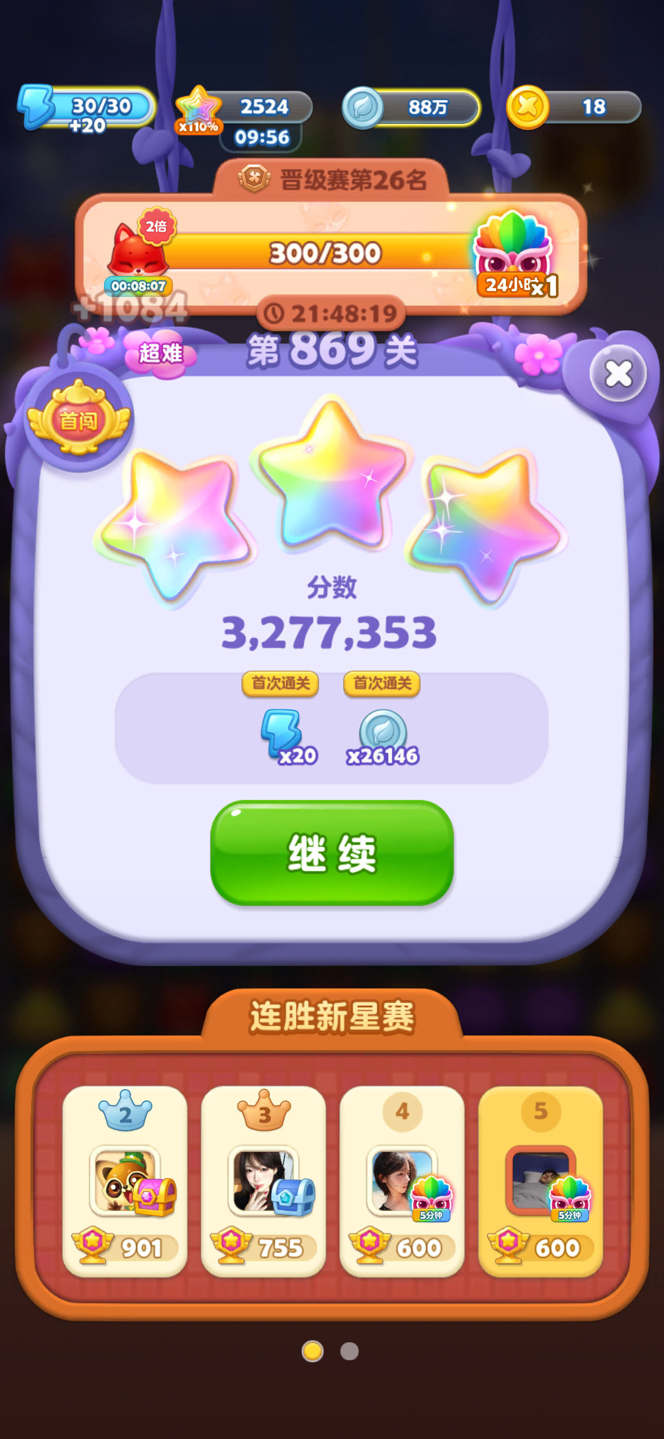 哦坤 