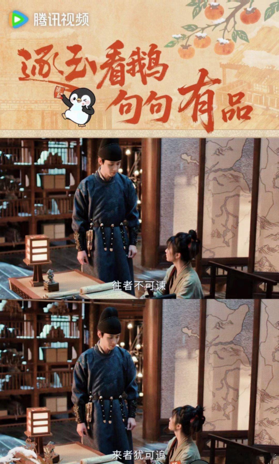 逐玉台词反黑神预言 谁还没被《逐玉》的台词惊艳到！越盘越有惊喜，句句像神预言，真