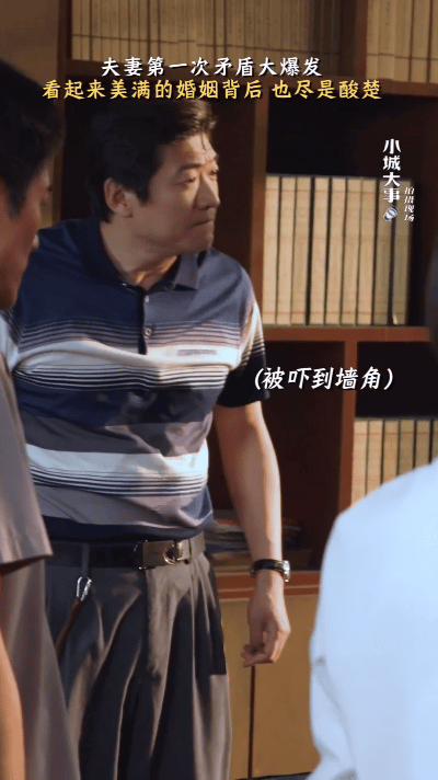 就凭一张结婚证就对我呼来喝去 一纸婚约，系住的是两颗平等的心。若只剩呼来喝去，爱