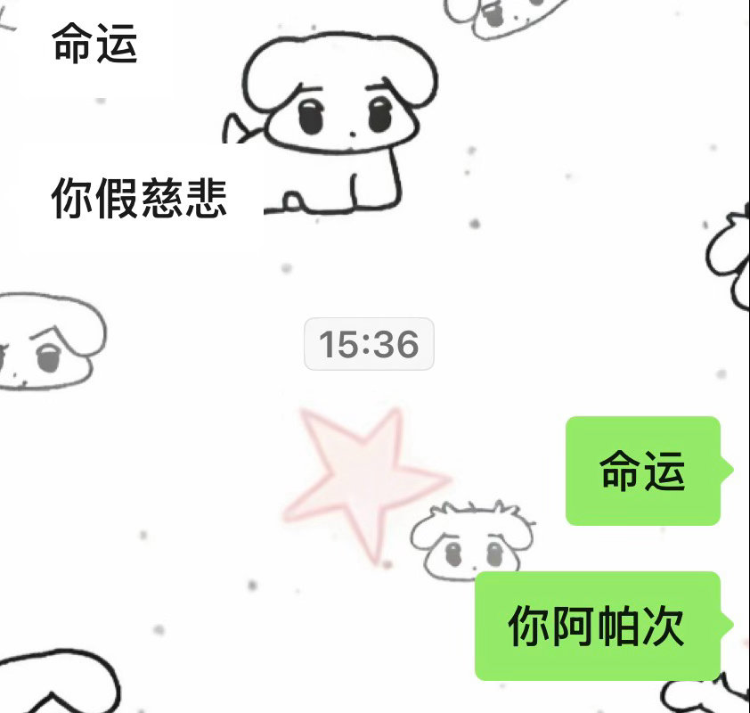 现在的腥情 