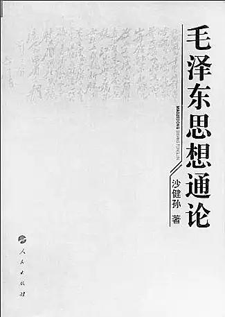 能够做到千古者，唯精神财富尔

发现没有？从古至今，但凡能称得上千古不朽的人物，