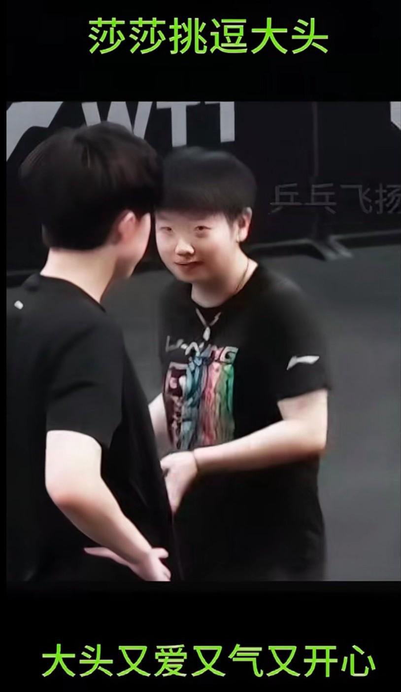 莎莎故意去挑逗大头，使得大头无奈又开心，就大头这表情，影帝都演不出来，王楚钦表情