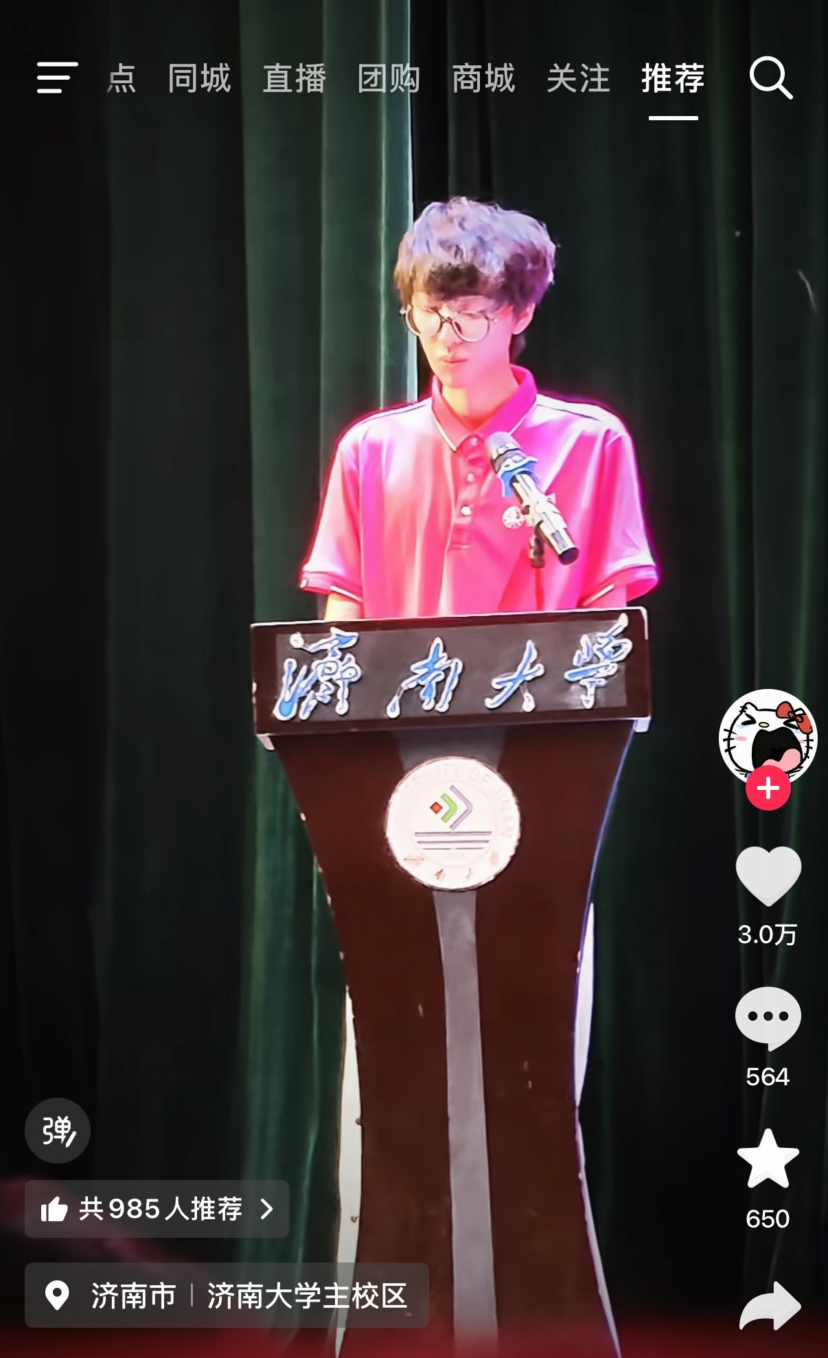 恭喜你开启自己的第二人生，再多多幸福幸运一点 ​​​