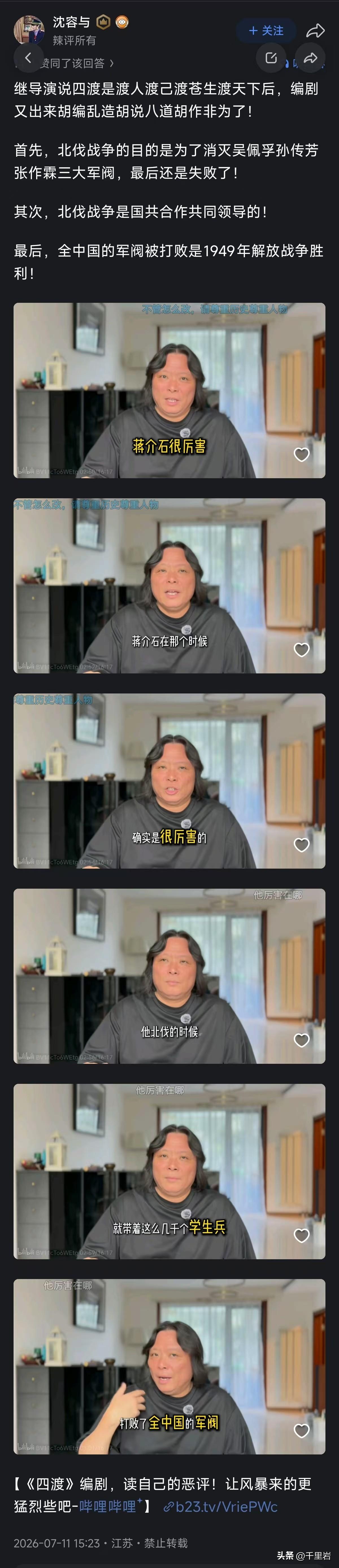 让一个果粉来拍这种题材，那可不是只有这个结果呗……