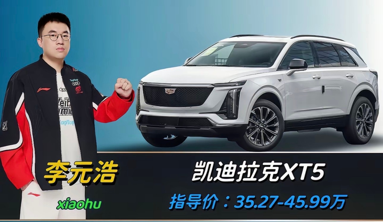 LOL选手豪车大盘点 奔驰直接为Faker定制名人堂座驾，姿态开迈巴赫百年纪念款