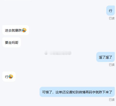黄金4000空抵达3984拿下160点幸福！这单行情走得属实迅猛，刚把实盘进场，
