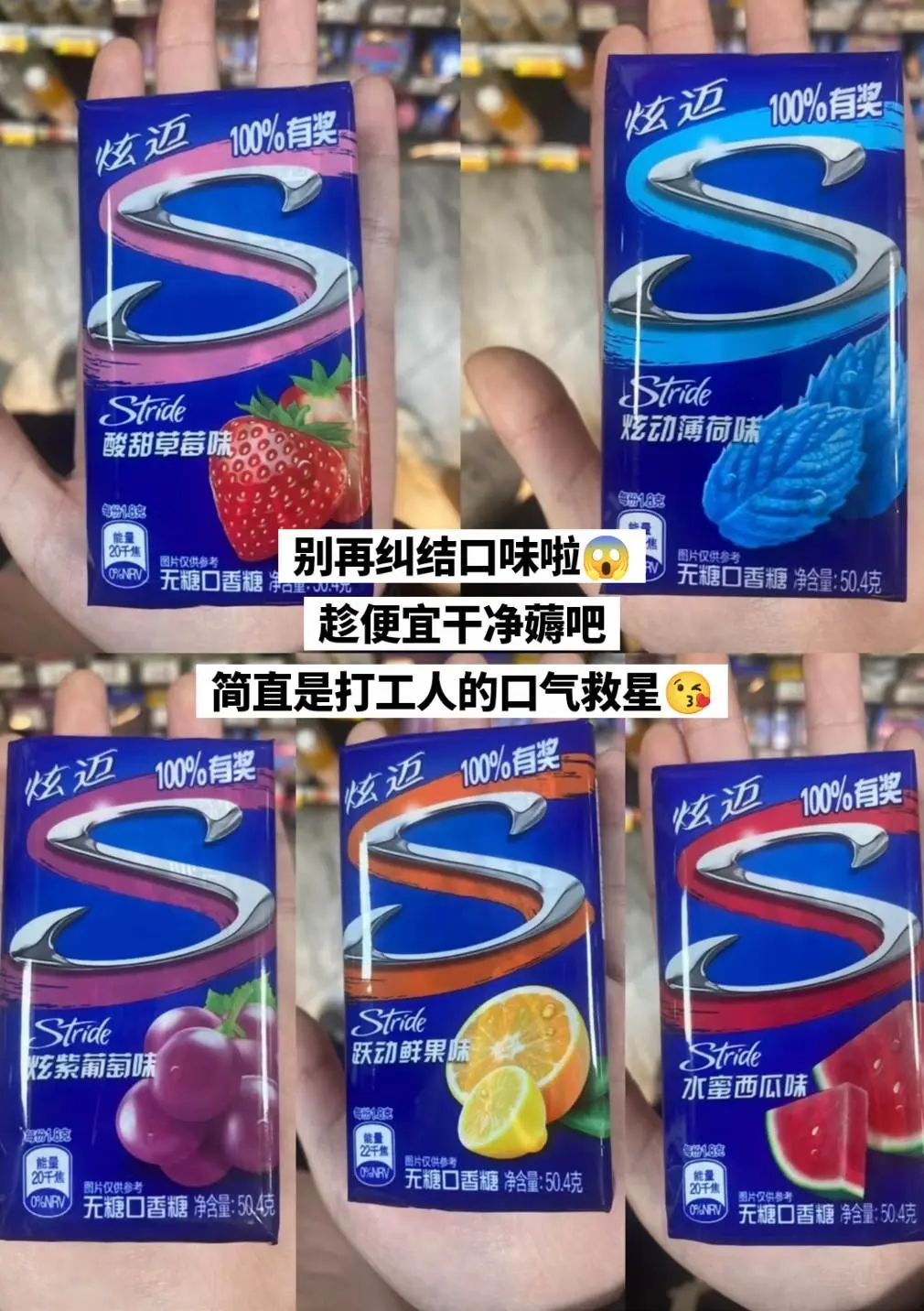 打工人的口气救星来了，趁便宜赶紧薅。
