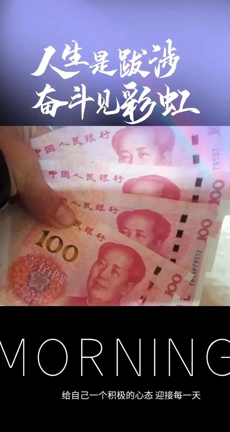 人生似跋涉，奋斗见彩虹。
       人生似跋涉，绝非易事。徐霞客用30多年踏