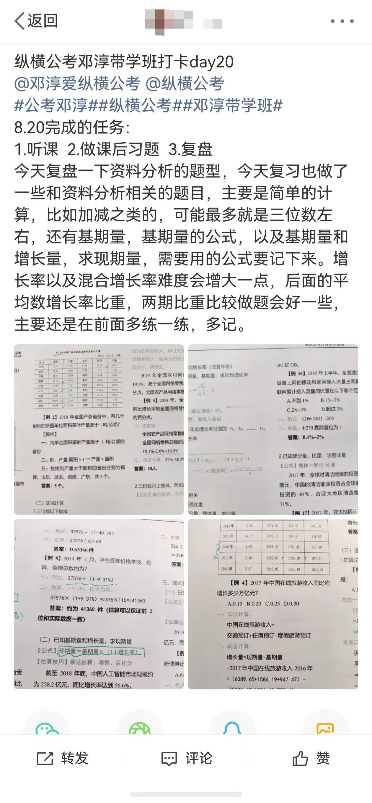 大联考还有半年，零基础现在开始，一点都不晚！大联考带学班的宝宝，应届零基础小朋友