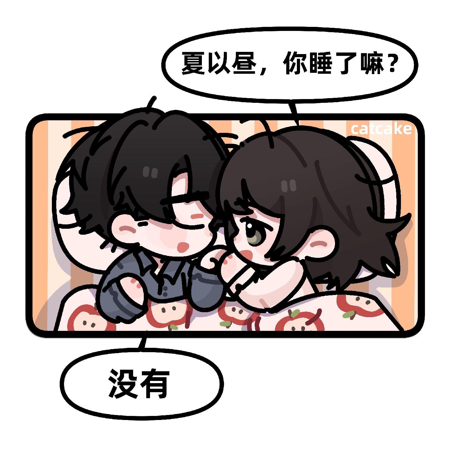 建设被奶奶催去碎觉得两小只。