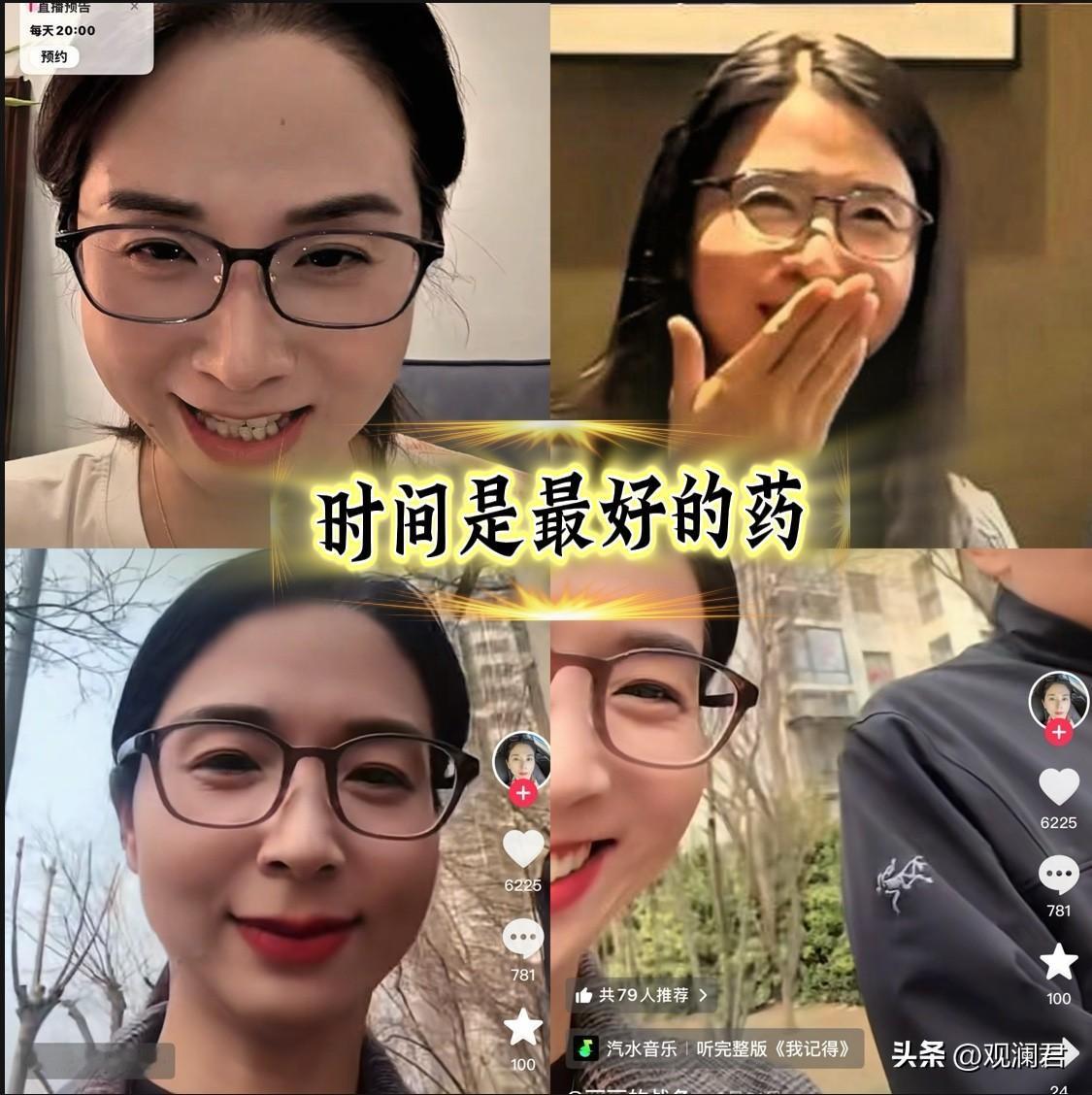 时间是最好的药，把十级工伤人员崔丽丽的躯体化反应以及社交功能受损给治好了。
有人