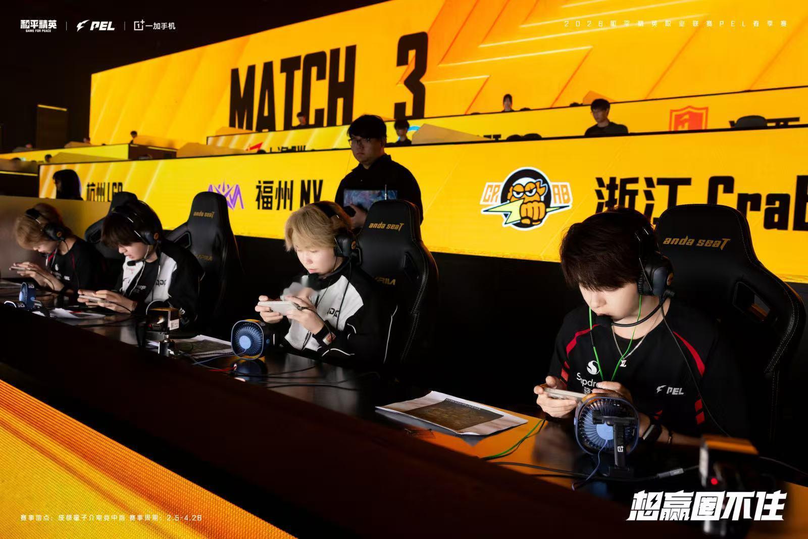 AG春决开门红 全员火力全开，制霸春决赛场！成都AG凭借凌厉打法拿下单局18 淘