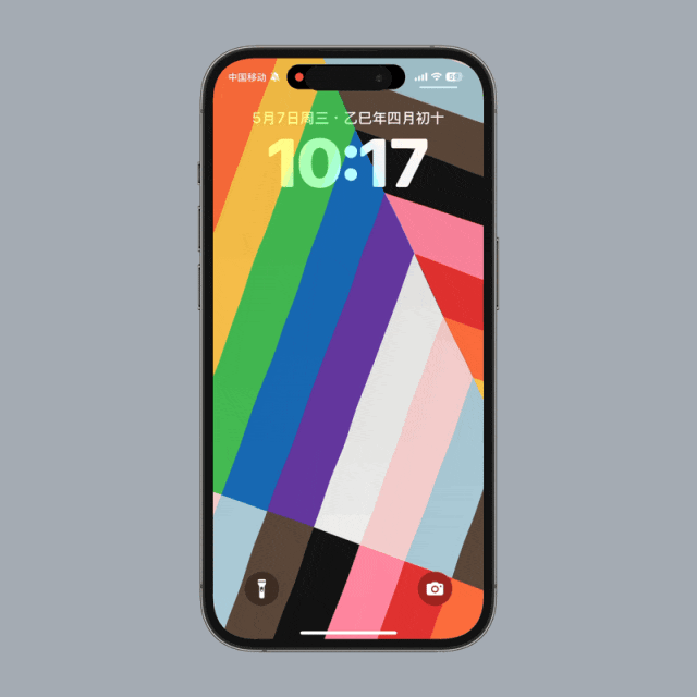 iOS18.5正式版来了小更新，国行感觉就是增加了一个彩虹壁纸，苹果AI继续等下