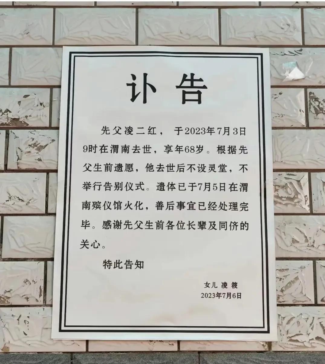 老人上午死亡，下午火化，废除一切形式主义的不实行为，但生前儿女必须孝顺有家，尽量