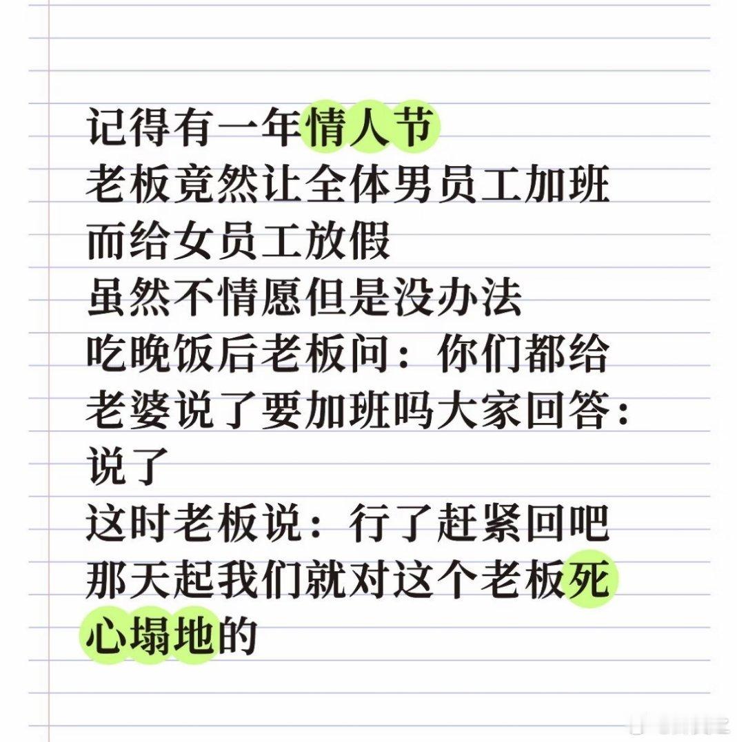 然后一部分回家给老婆带去了惊喜，一部分回家发现了惊喜，一部分在外面找惊喜是吗？ 