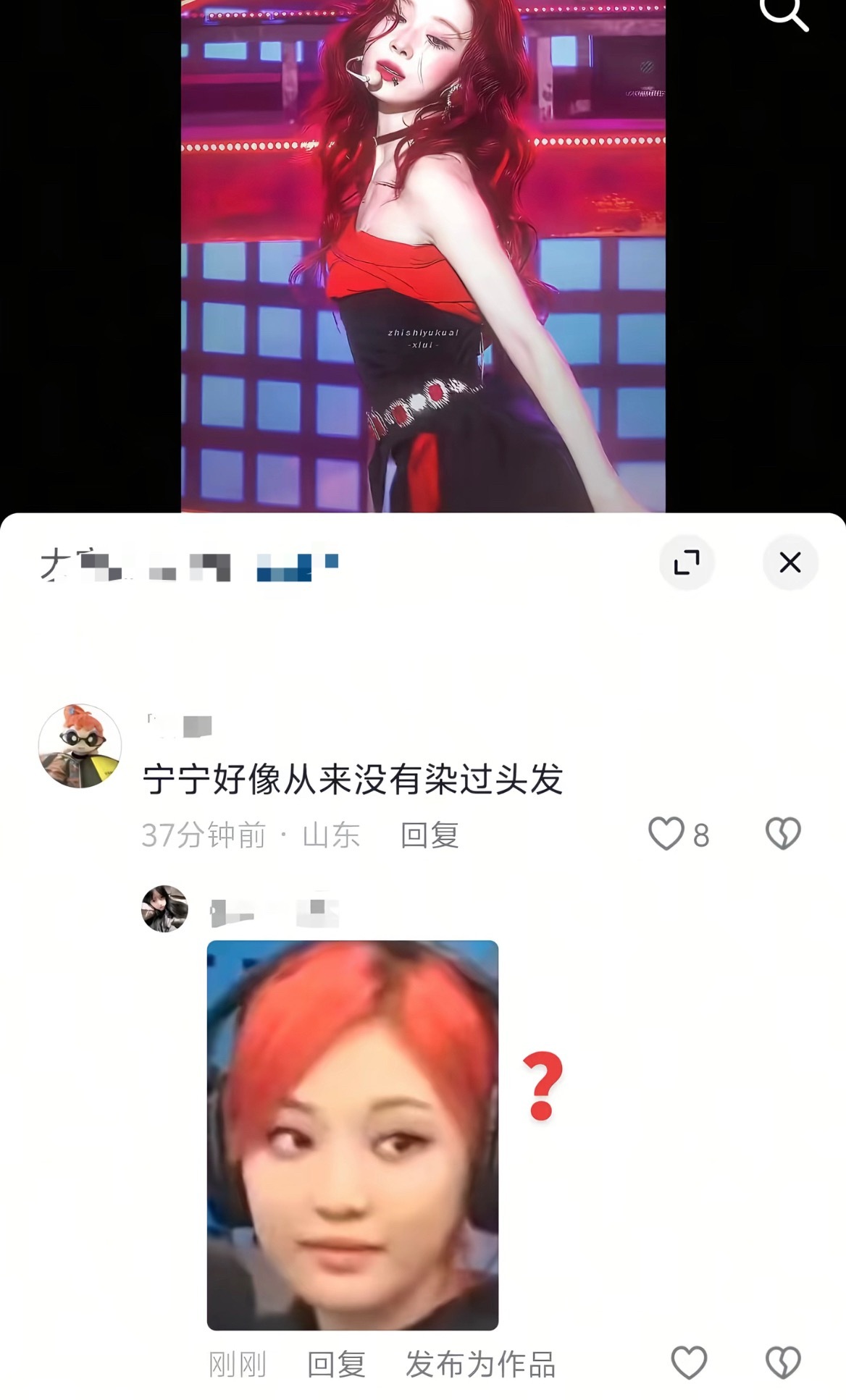 啊啊啊啊啊啊神评论