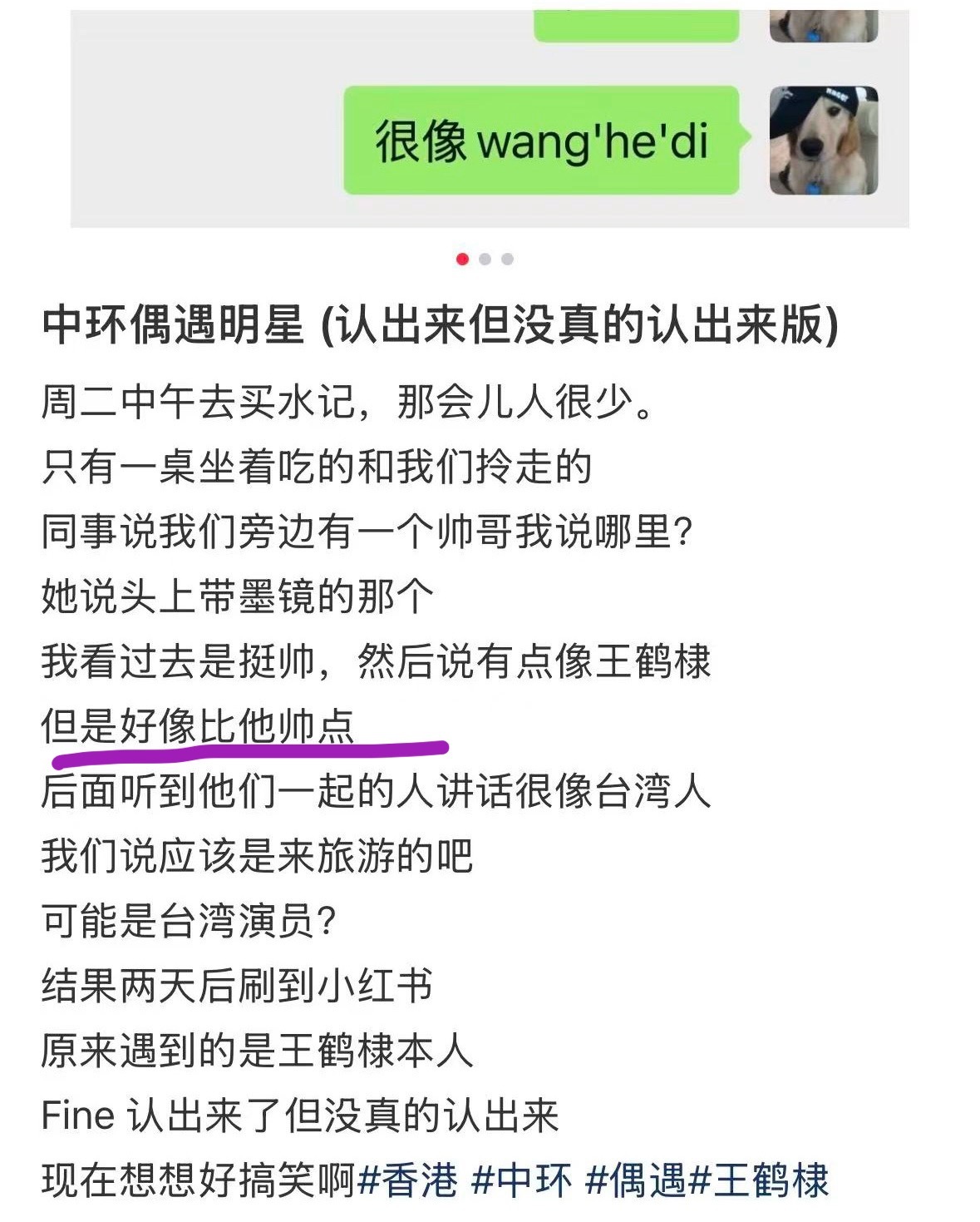 有点像王鹤棣 比他还帅点哈哈哈哈 