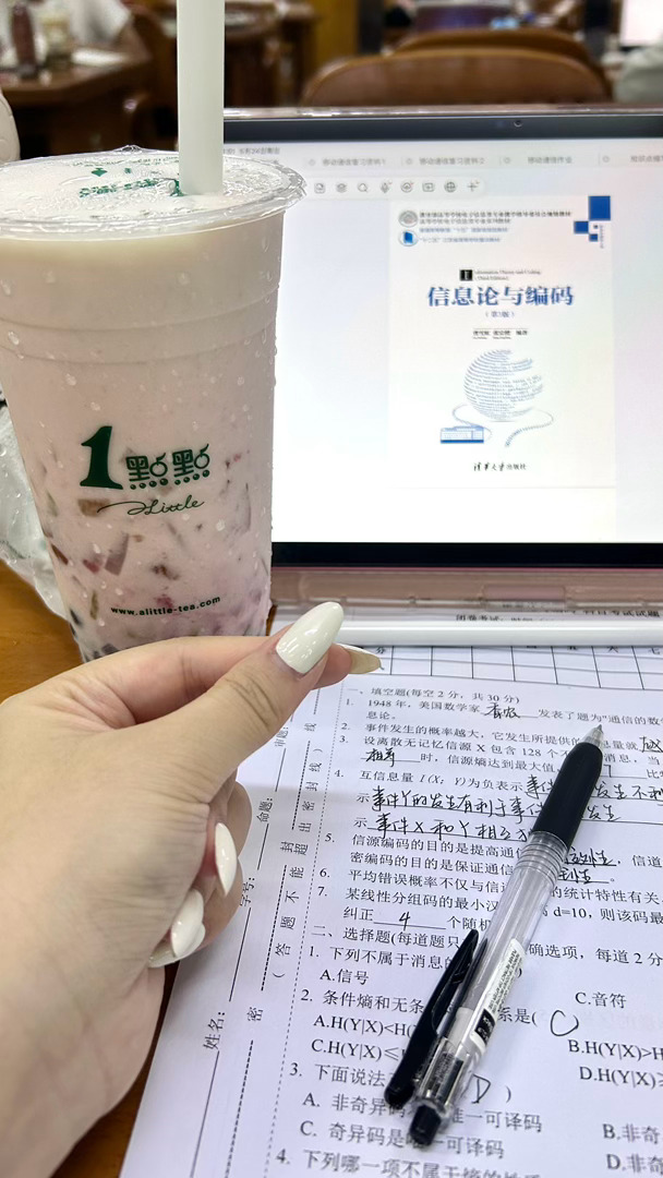 哦坤我又开始复习了