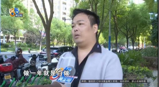 “资本家看了都落泪！”浙江，2023年一男子花费30万加盟螺蛳粉店，每天都有接不