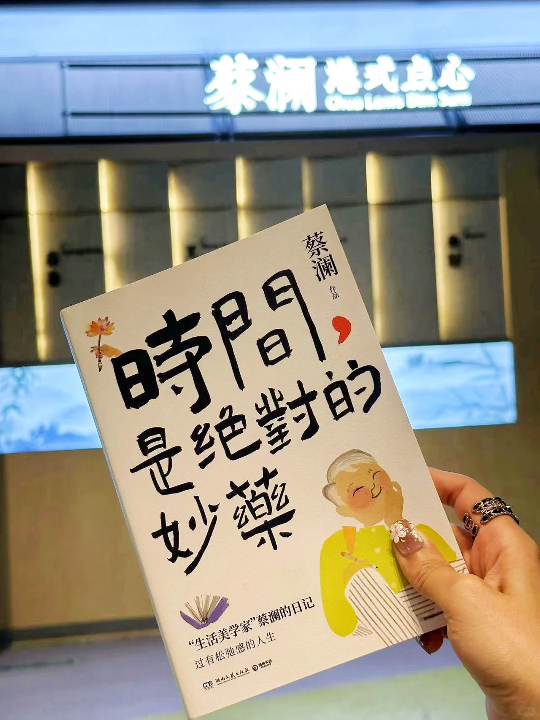 😋吃好喝好，取悦自己，人生才没烦恼呀！！