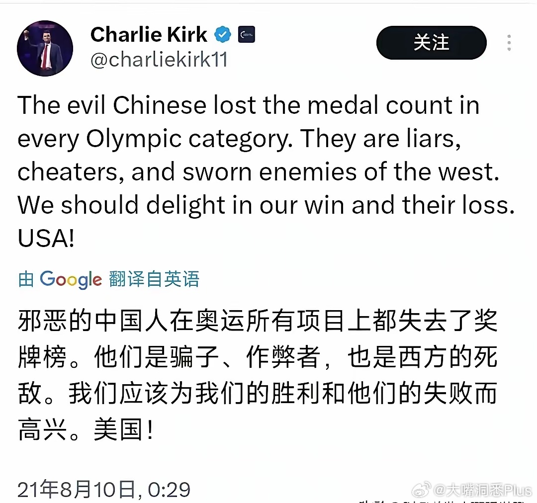看到他被枪击的那一刻，血流如注…我笑了，这个世界但凡跟大中国和中国人民作对的，最