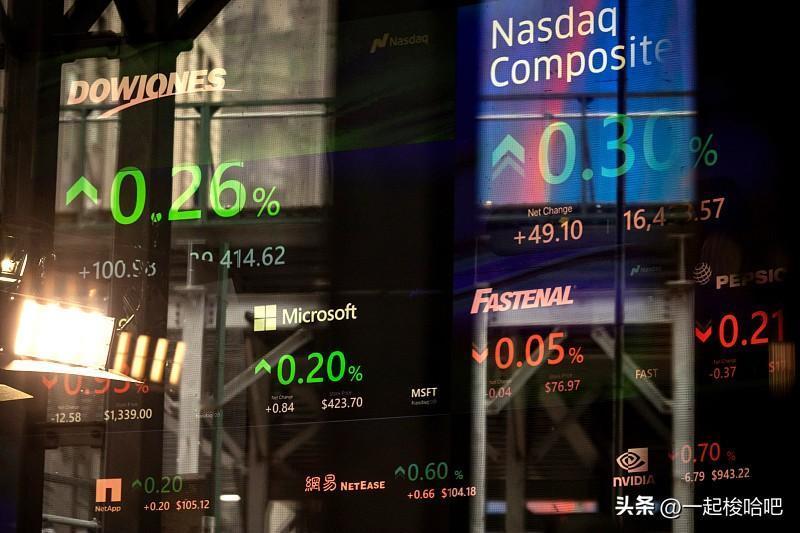 目前美股三大指数涨跌不一，纳斯达克涨幅0.6%，存储概念普遍反弹，西部数据涨幅超
