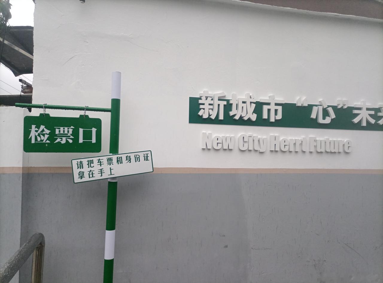 这个地方，你看如何？ ​​​