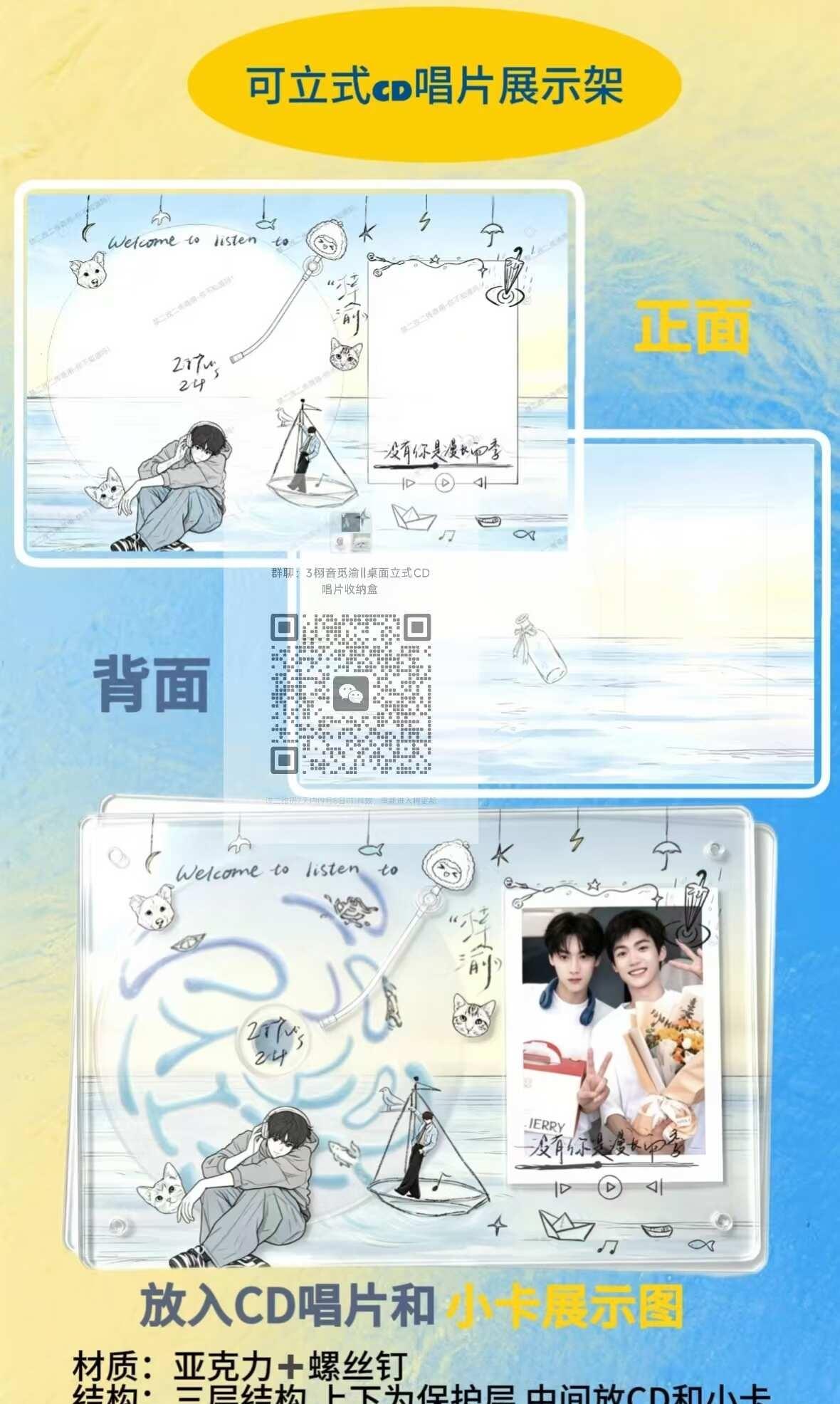 宣宣
要三十个赞尼没有tag 物料