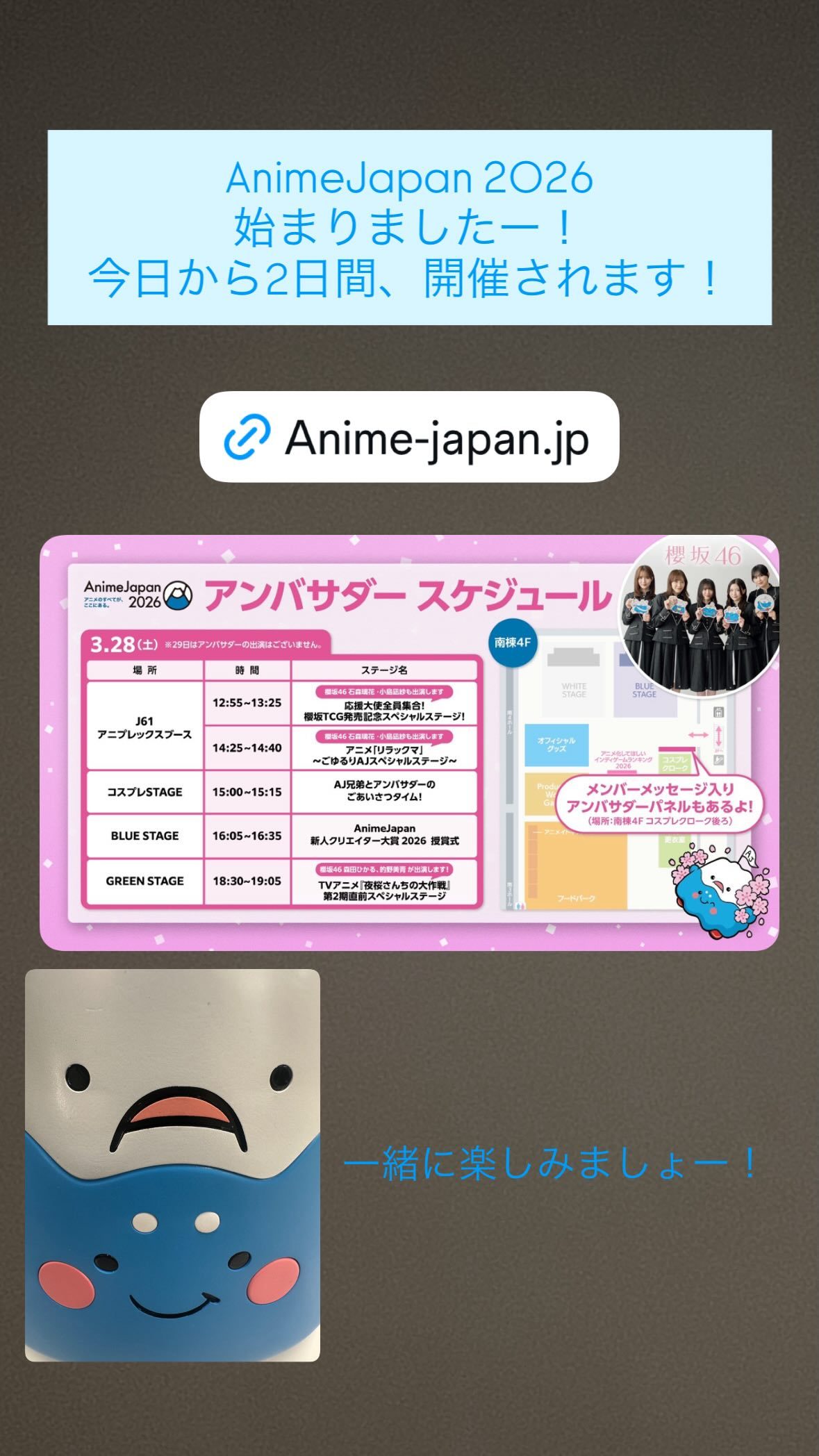 松田里奈　まつりのいんすた