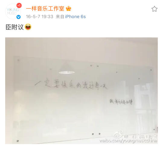 【那年二三