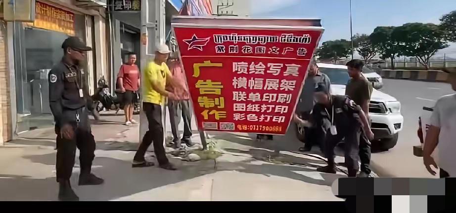 柬埔寨又拆中文广告了，虽然跟泰国打得如火如荼，鉴于中文广告侵袭高棉语言已经达到了