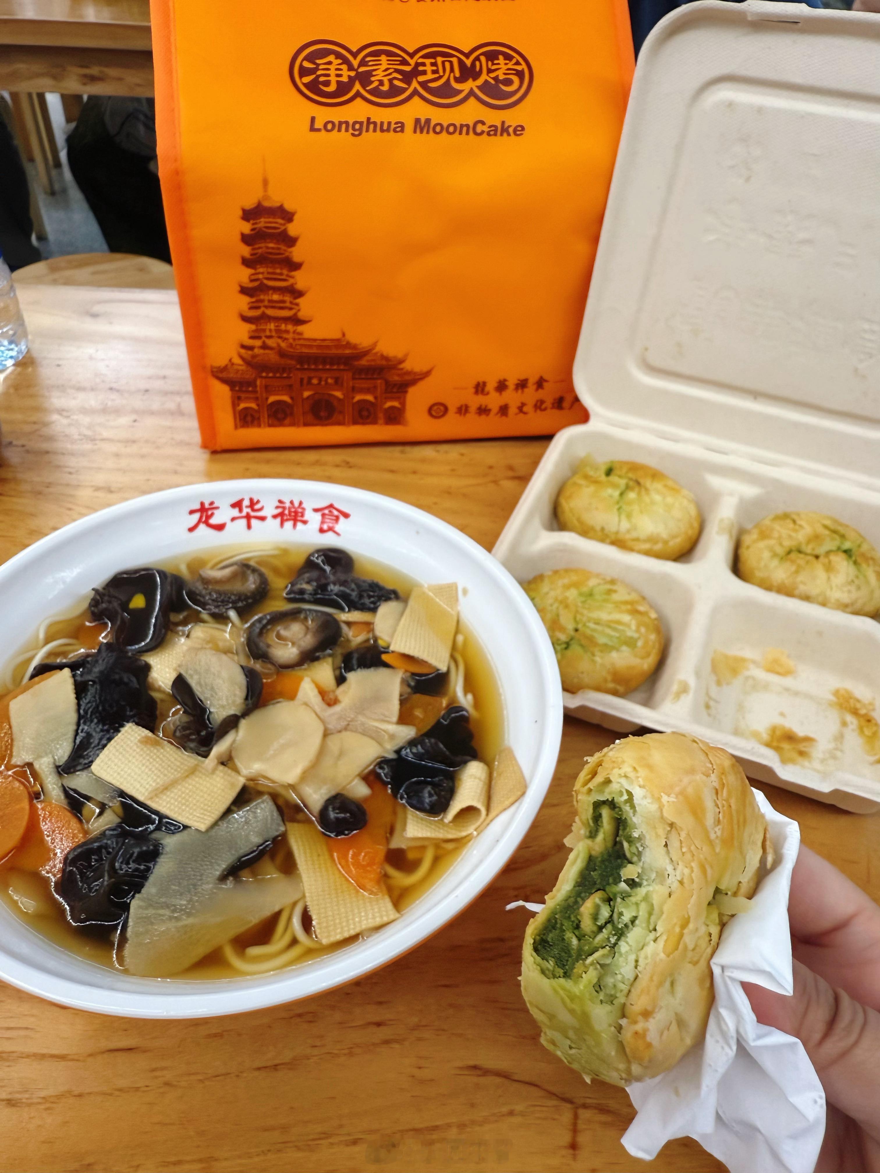 龙华寺的素面和现烤月饼，我给到一个夯爆了 上海·龙华寺