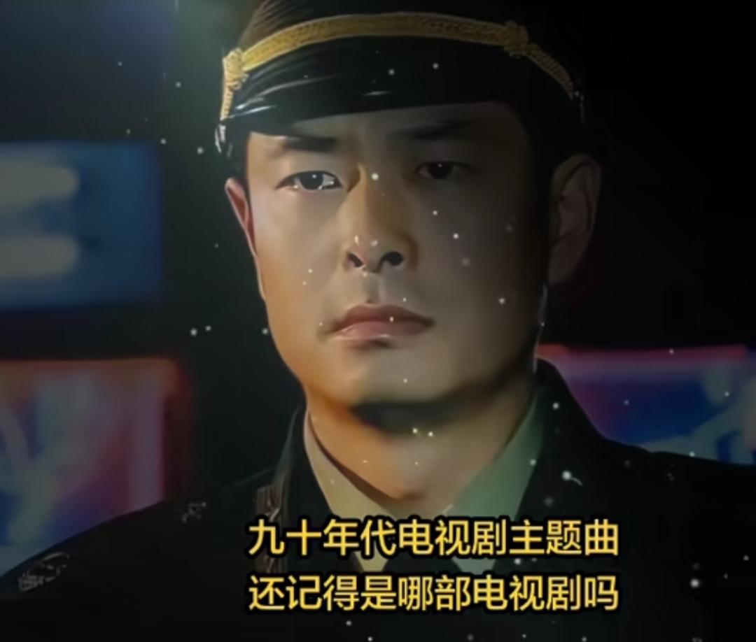 九十年代剧，谁还记得？1996那时候真年轻啊？那年我才16岁，今年46了。还记得