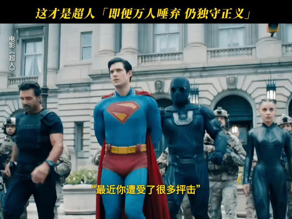 上网别搜自己名字超人也是冷知识：这个时代最危险的超能力，是让大众在3秒内失去思考