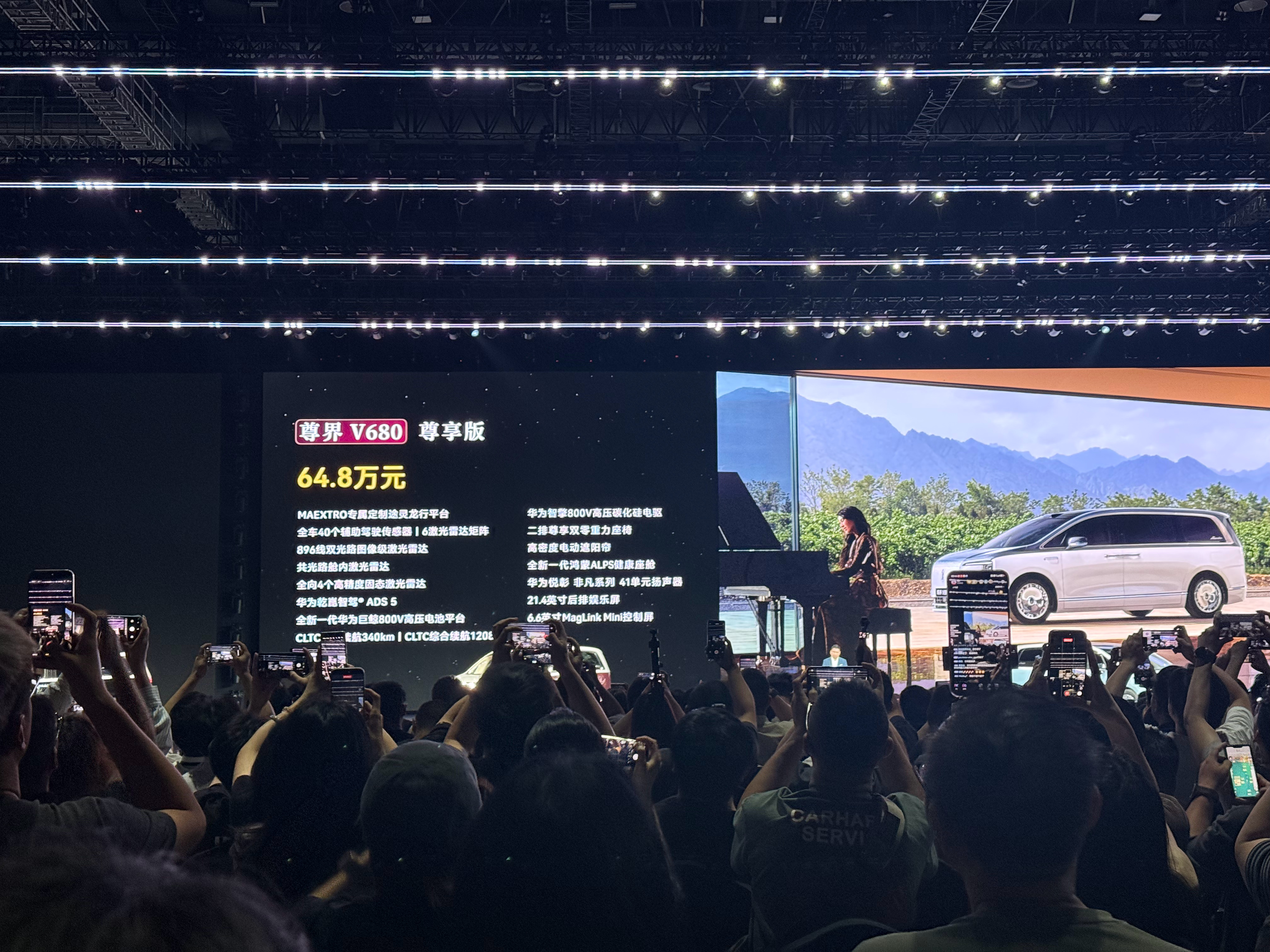 尊界V680 、V800价格 各位老板觉得怎么样？我觉得要买就买行政版或者领航版
