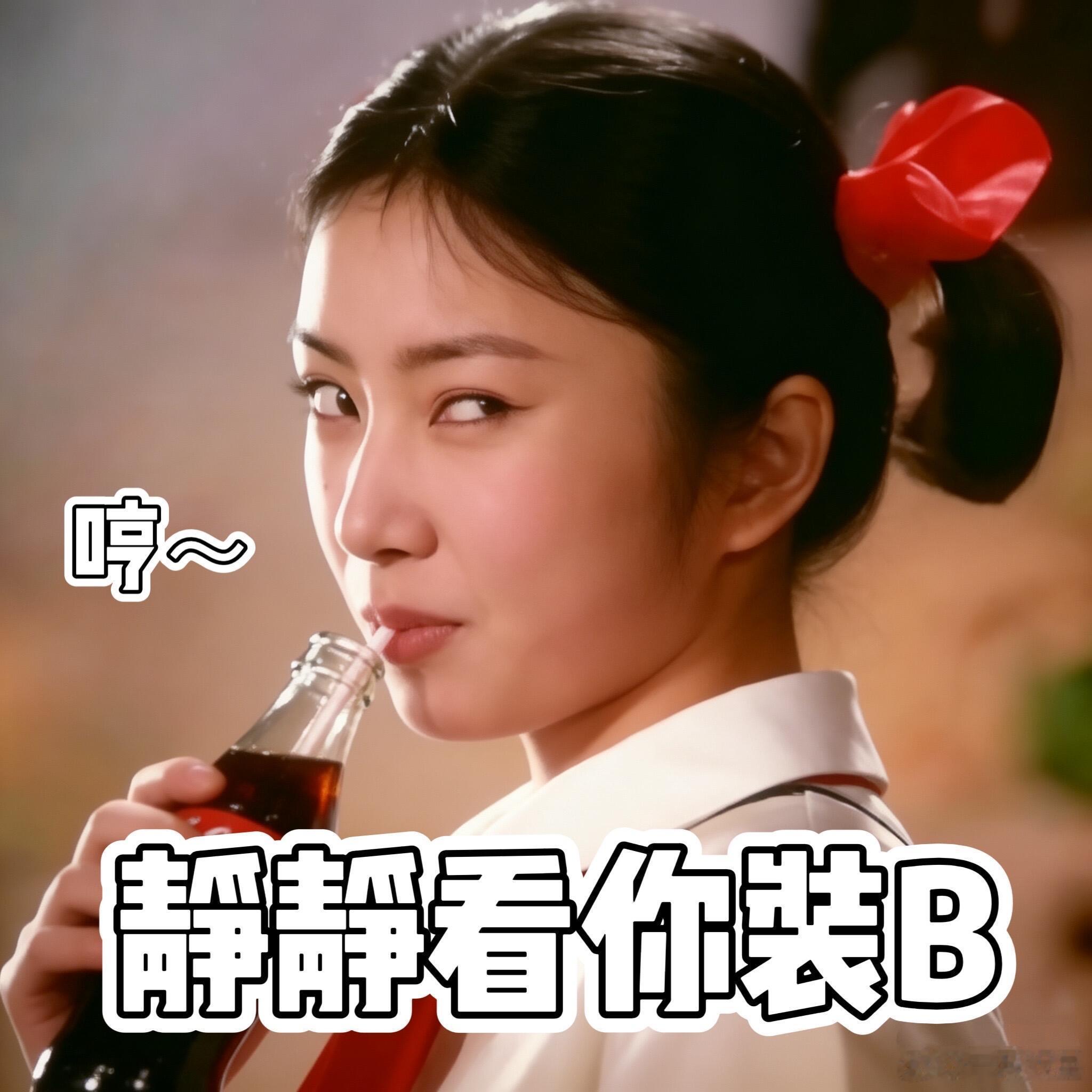 于正回应白鹿到期不续不潜规则还骄傲起来了，这到底是什么炫耀拿出来骄傲的事嘛？告别