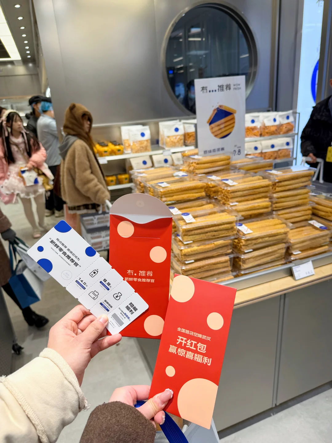 今天的快乐是地铁口的红包给的！